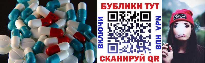 Купить где  Кадников  Экстази 280мг 