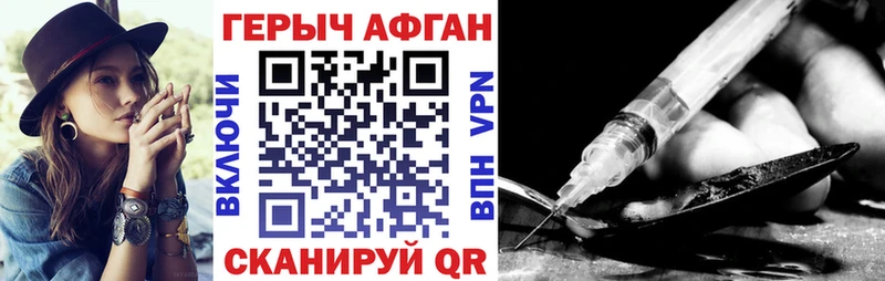 ГЕРОИН гречка  Купить закладки  Кадников 