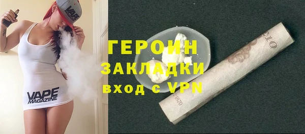 бошки Слюдянка