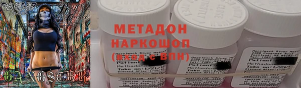 кокс Железноводск