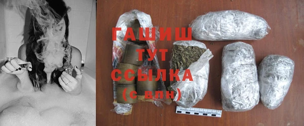 MDMA Сосновый Бор