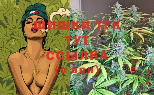 MDMA Сосновый Бор