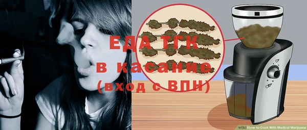 MDMA Сосновый Бор
