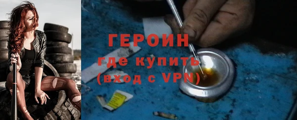 кокс Железноводск