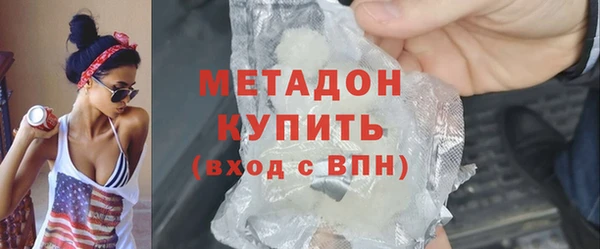 кокс Железноводск