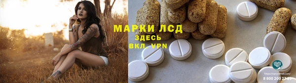марки lsd Снежинск