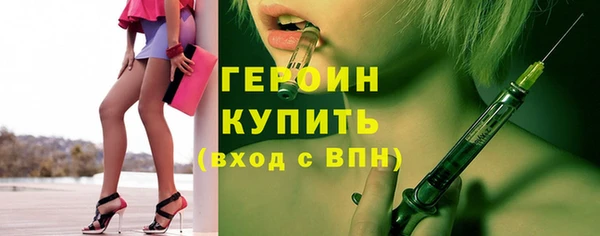 кокс Железноводск