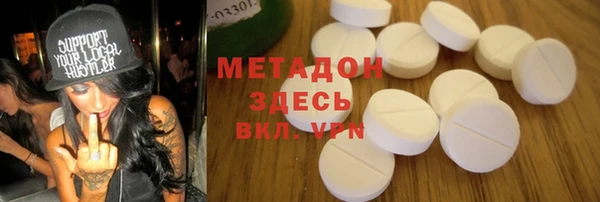 MESCALINE Жердевка