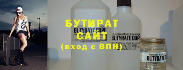 кокс Железноводск