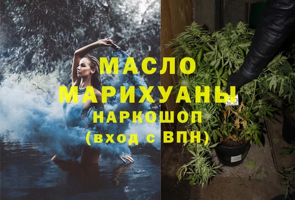 бошки Слюдянка