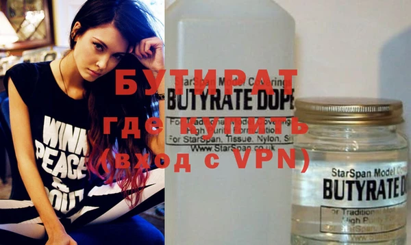 бошки Слюдянка