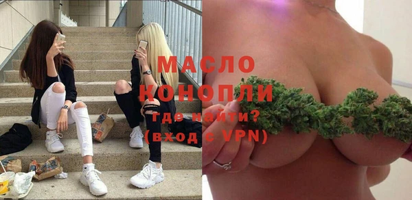 марки lsd Снежинск