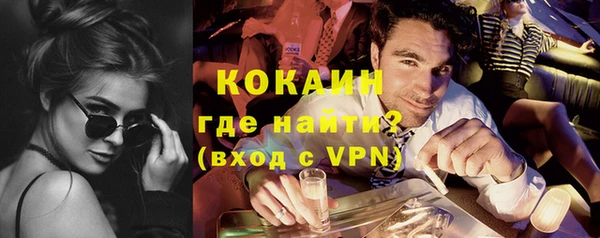 MDMA Сосновый Бор