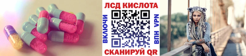 Лсд 25 экстази ecstasy  Купить где  Кадников 
