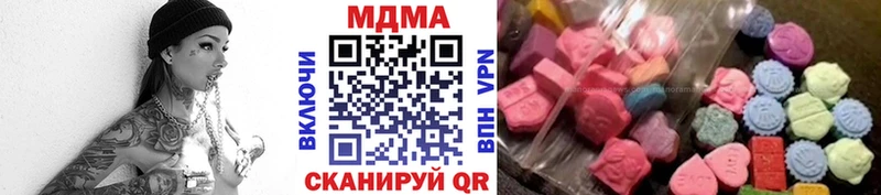МДМА VHQ  Купить  Кадников 