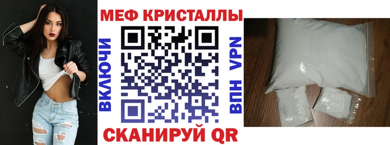 Купить  Кадников  Мефедрон кристаллы 