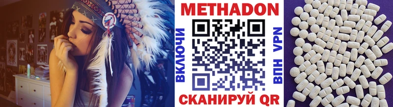Купить закладки  Кадников  МЕТАДОН белоснежный 