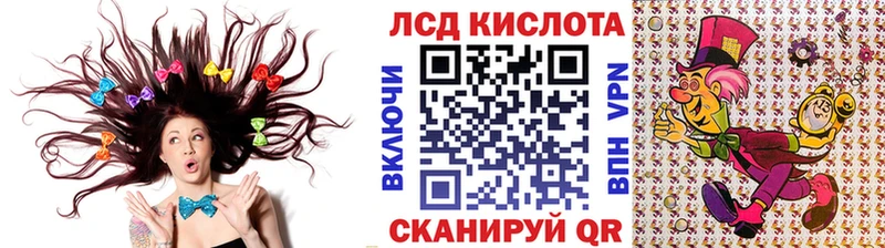 Наркотические марки 1500мкг  Купить  Кадников 